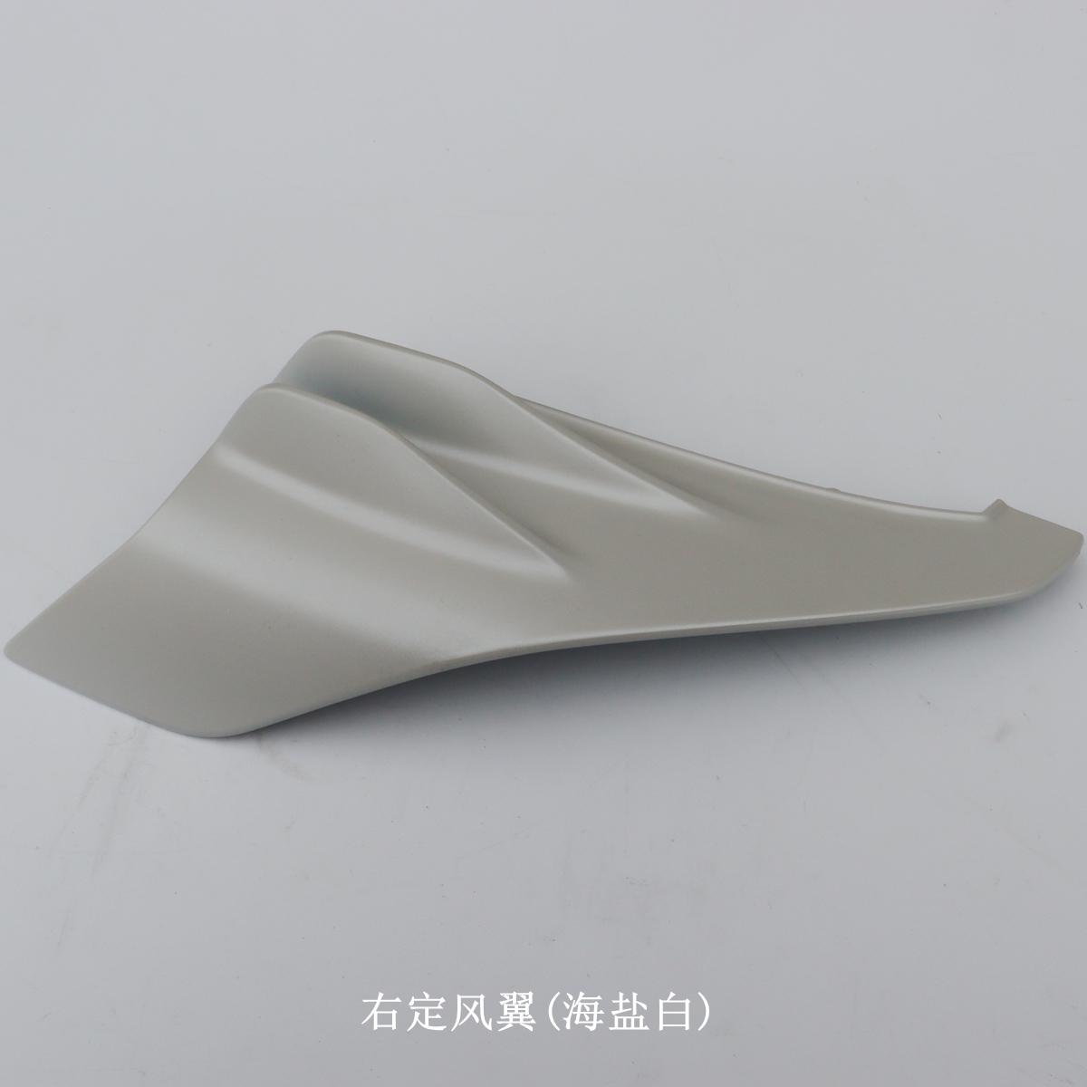 QJ700GS-L钱江赛600RS左右定风翼赛800侧风翼翅膀定风翼QJ800GS-G - 图2