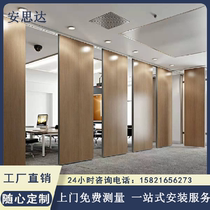 Hotel Activity Partition Wall Hotel Bag Room Banquet Room PUSH-PULL MOBILE DOOR OFFICE EXHIBITION HALL FOLDING MOBILE PARTITION WALL