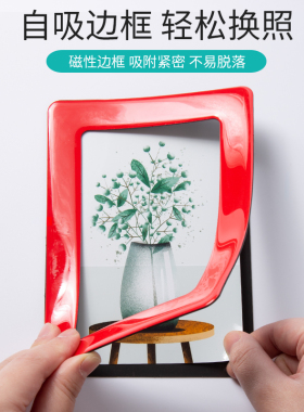 仨友自粘粘墙磁吸硅胶简约照片墙