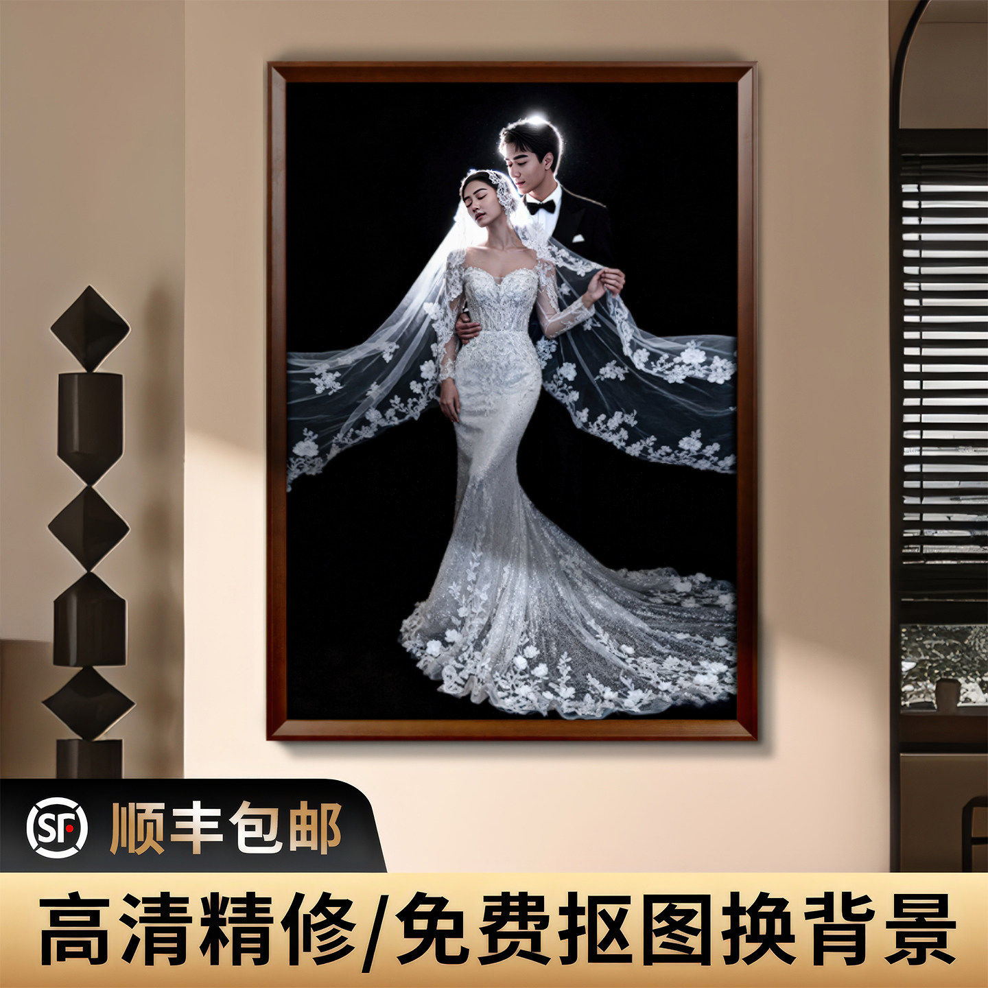 婚纱照相框挂墙定制冲洗照片放大尺寸结婚照打印加制作主卧全家福