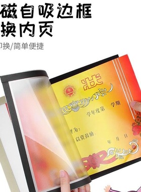 适用各类奖状和儿童画、证书等