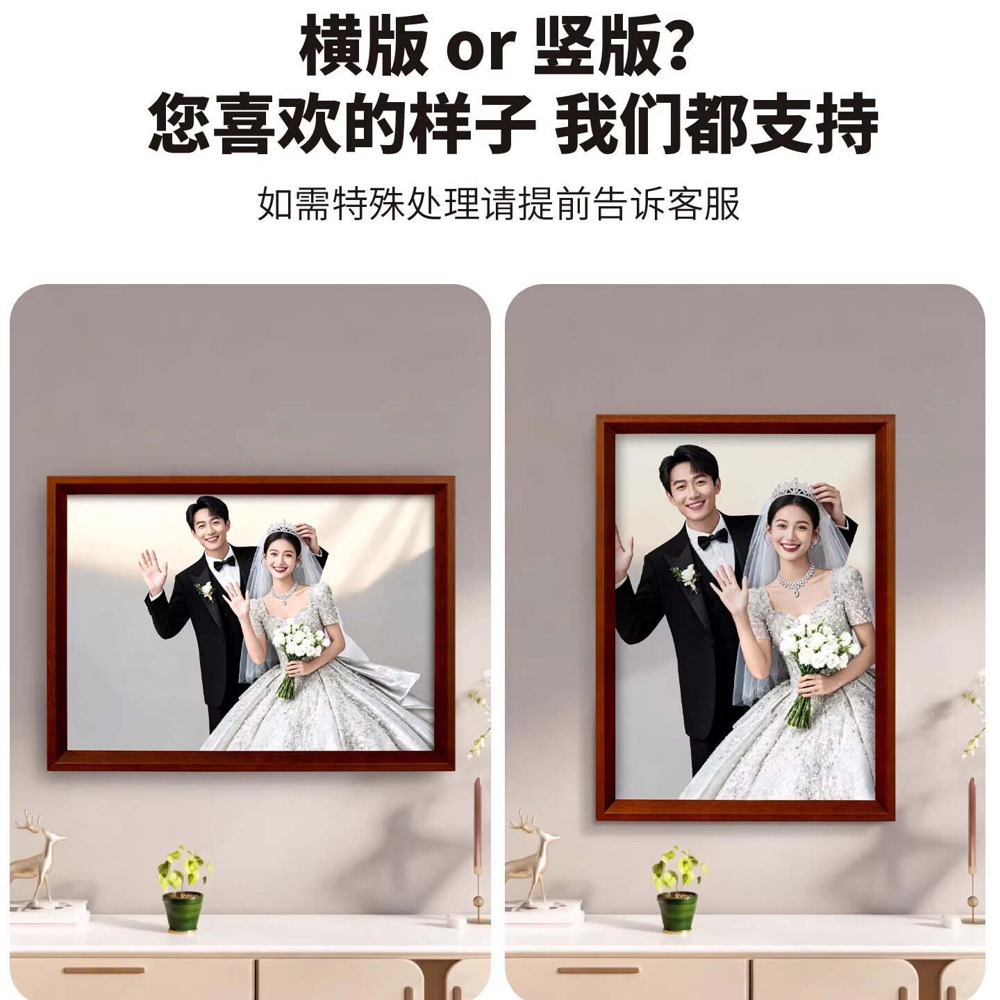 婚纱照相框挂墙定制冲洗照片放大尺寸结婚照打印加制作主卧全家福