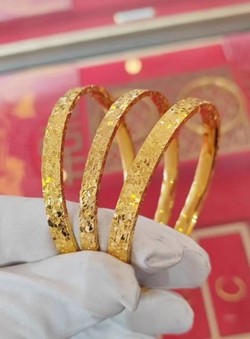 黄金手镯女金包银碎冰冰不掉色