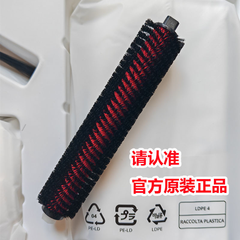 石头扫地机器人G10/G10S/pure/pro主刷自清洁刷原装滤网拖布尘袋 - 图2