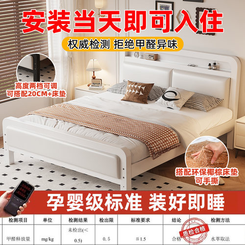 铁艺床双人床家用1米8加粗加厚铁床出租房用碳素钢床单人床铁架床 - 图2