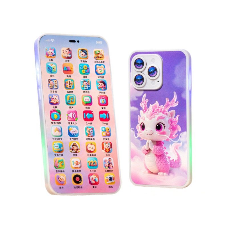 儿童手机早教益智玩具触屏仿真电话模型婴儿可啃咬可充电宝宝启蒙,淘宝优惠券,粉丝福利购,淘宝优惠卷