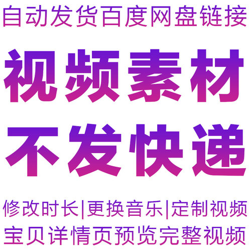 义勇军进行曲  舞台节目舞蹈表演大屏晚会高清led视频背景素材 - 图0