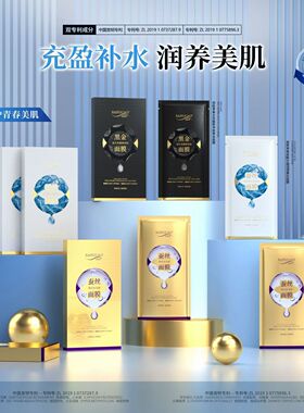 新款佰肤草玻尿酸蚕丝面膜正品官网专柜补水保湿修护黑金燕窝孕妇