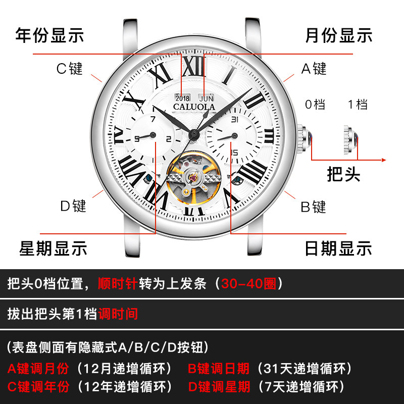 卡罗莱镂空男士飞轮皮带全款机械表 vordo国产腕表