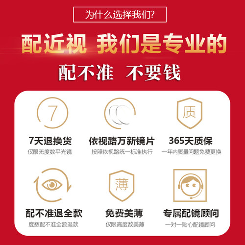 素颜神器眼镜框女近视可配度数网红防蓝光抗辐射透明平光眼镜护眼 - 图2