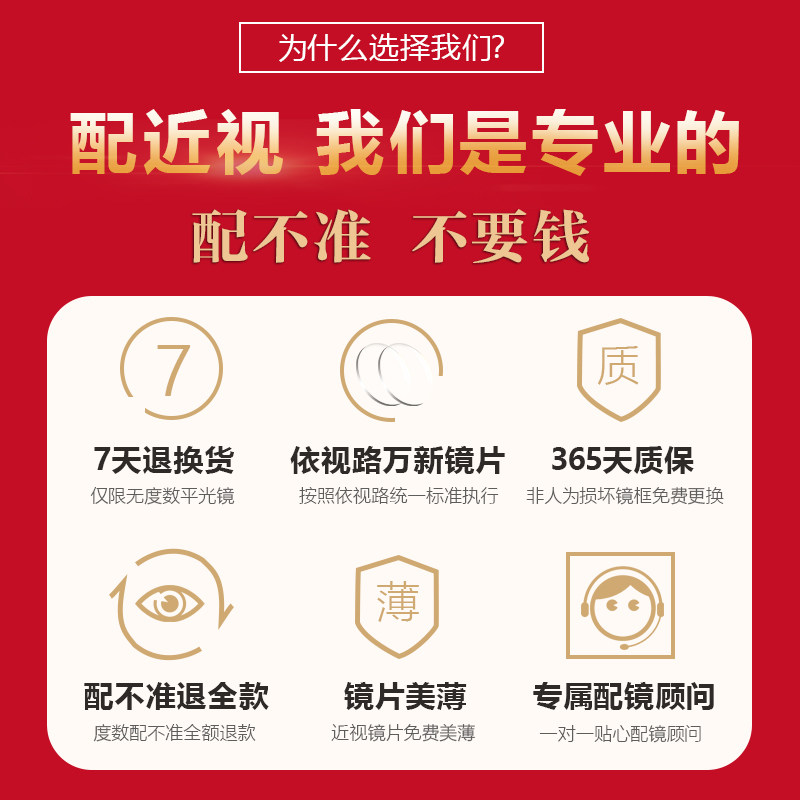 猫眼女素颜神器可配近视网红眼镜框 铭戴眼镜防蓝光镜