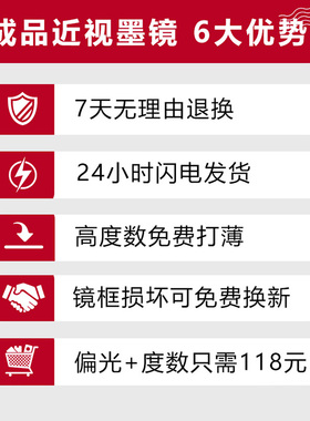 近视墨镜女带度数的可配定制