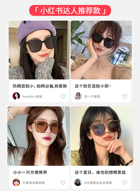 折叠墨镜女2026新款防紫外线