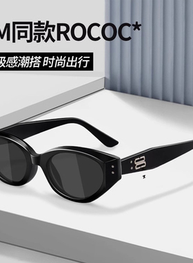 复古猫眼墨镜女款2025新款高级感窄框眼镜防紫外线gm太阳镜方圆脸