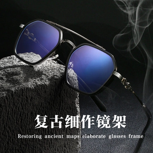 Shuangliang 男 Красивые очки мужская приливная радиационная игровая игра с двойной лучевой игрой может быть сопоставлена