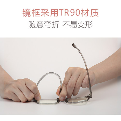 素颜神器眼镜框女近视可配度数网红防蓝光抗辐射透明平光眼镜护眼 - 图3