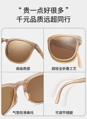 茶色折叠防晒近视气垫女轻便墨镜