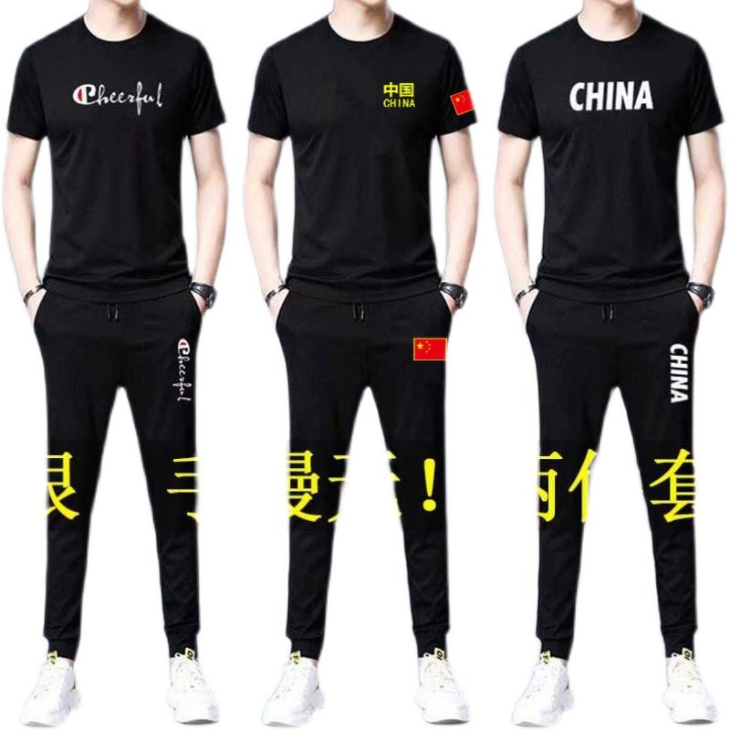 夏季运动套装男士韩版帅气潮流搭配百搭青年时尚T恤短袖休闲裤子,淘宝优惠券,粉丝福利购,淘宝优惠卷