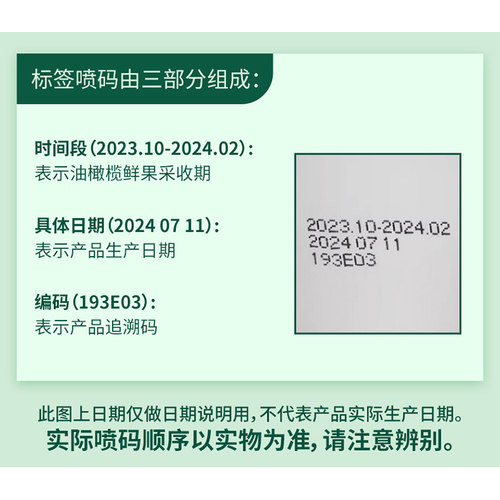 【优惠装】品利特级初榨橄榄油3L*3西班牙原瓶进口食用油 - 图3