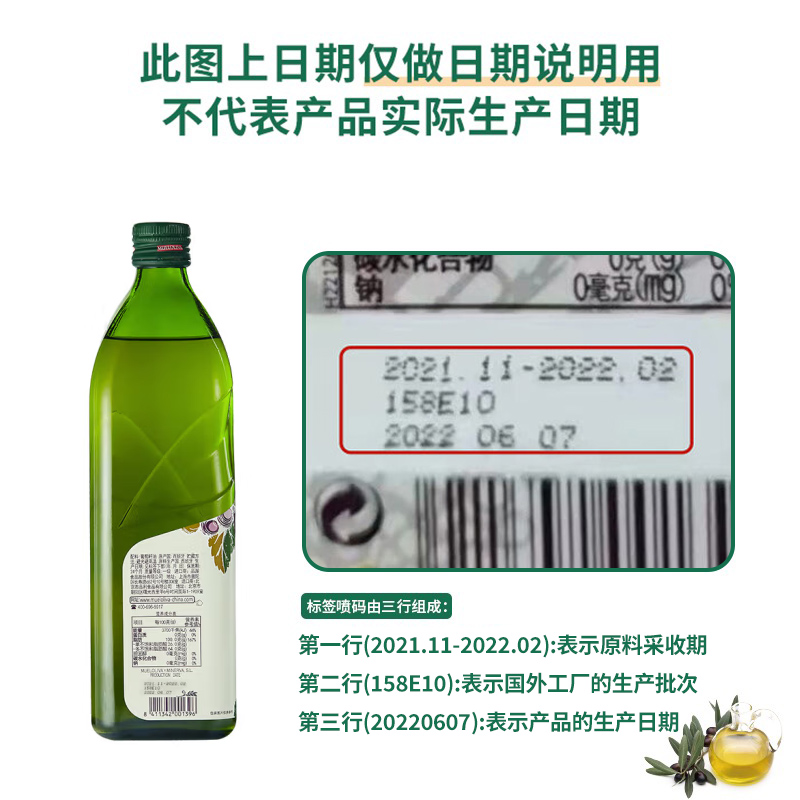 品利葡萄籽油250ml*2瓶 西班牙原瓶进口中式烹饪炒菜食用油小瓶装 - 图2