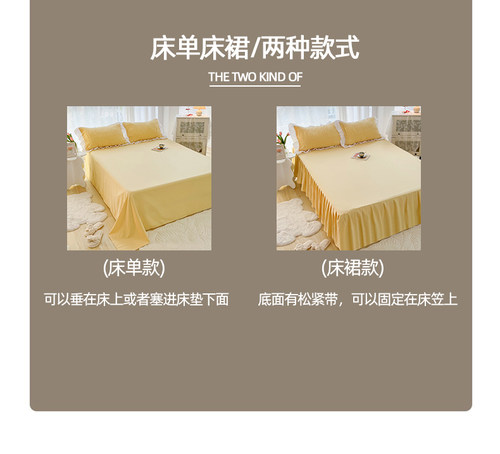 粉色水洗棉床单 单件ins女士裙式防滑床裙款遮丑被单枕套2三件套 - 图3