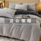 Thickened milk velvet four-piece set