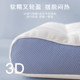 Anti-traction latex pillow, cervical vertebra protection special pillow to help sleep, household adult pillow core pair, dormitory single pillow