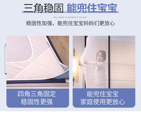 Fitted mosquito net 2022 new advanced children's anti-fall baby u-shaped 2021 bracket rod thickened and thickened for home use