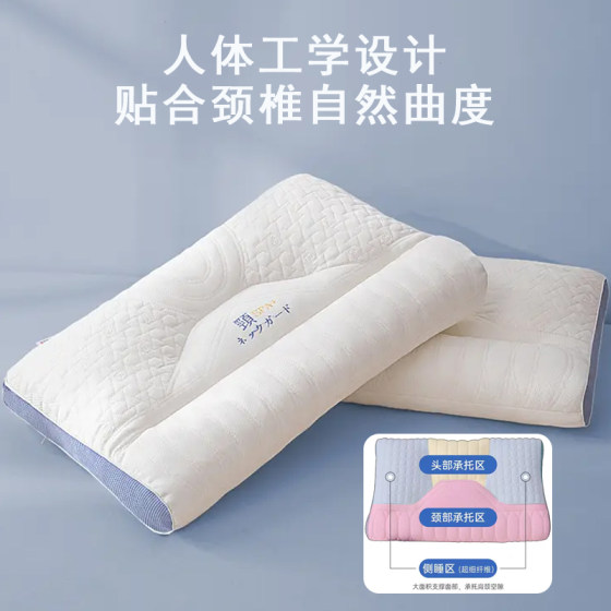 Anti-traction latex pillow, cervical vertebra protection special pillow to help sleep, household adult pillow core pair, dormitory single pillow