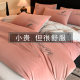 Coral velvet quilt winter quilt warm thickened double-sided velvet removable and washable quilt cover dormitory complete set of quilt core quilt
