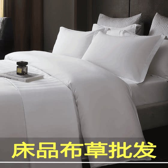 Pure white bed sheet four-piece set B&B bedding hotel bedding quilt complete set five-star linen