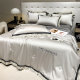 Summer light luxury embroidered washed ice silk summer cool quilt set of four high-end double-sided silky air-conditioned quilts machine washable