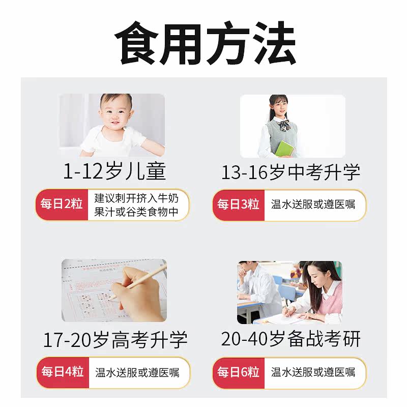 swisse深海鱼dha学生补脑sw软胶囊 澳洲national海外鱼油/深海鱼油