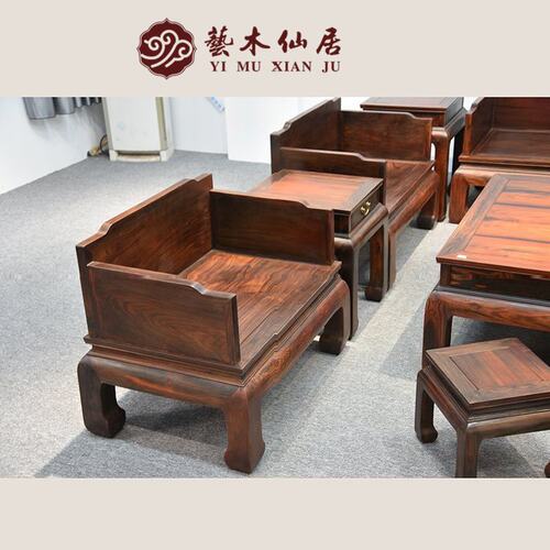 红木大红酸枝三维独板素面宝座沙发12件套客厅沙发组合交趾黄檀 - 图1