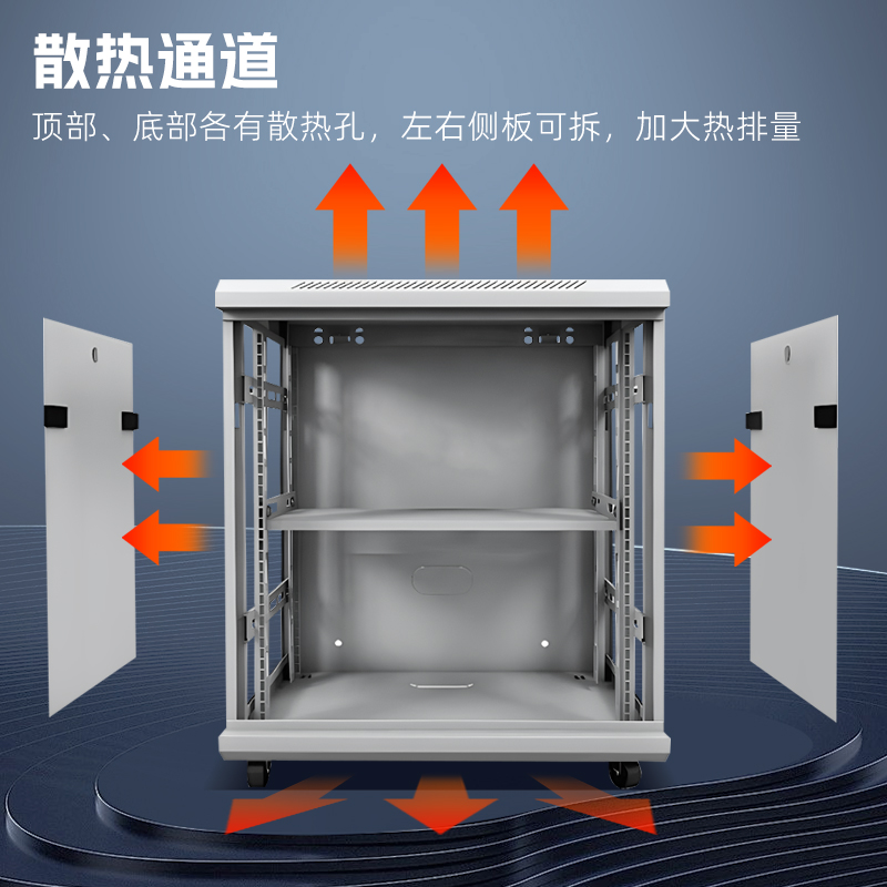 三拓T3.6612网络机柜12U700高550宽450深弱电音响落地壁挂交换机服务器小机柜加厚黑白两色多库发货-图2