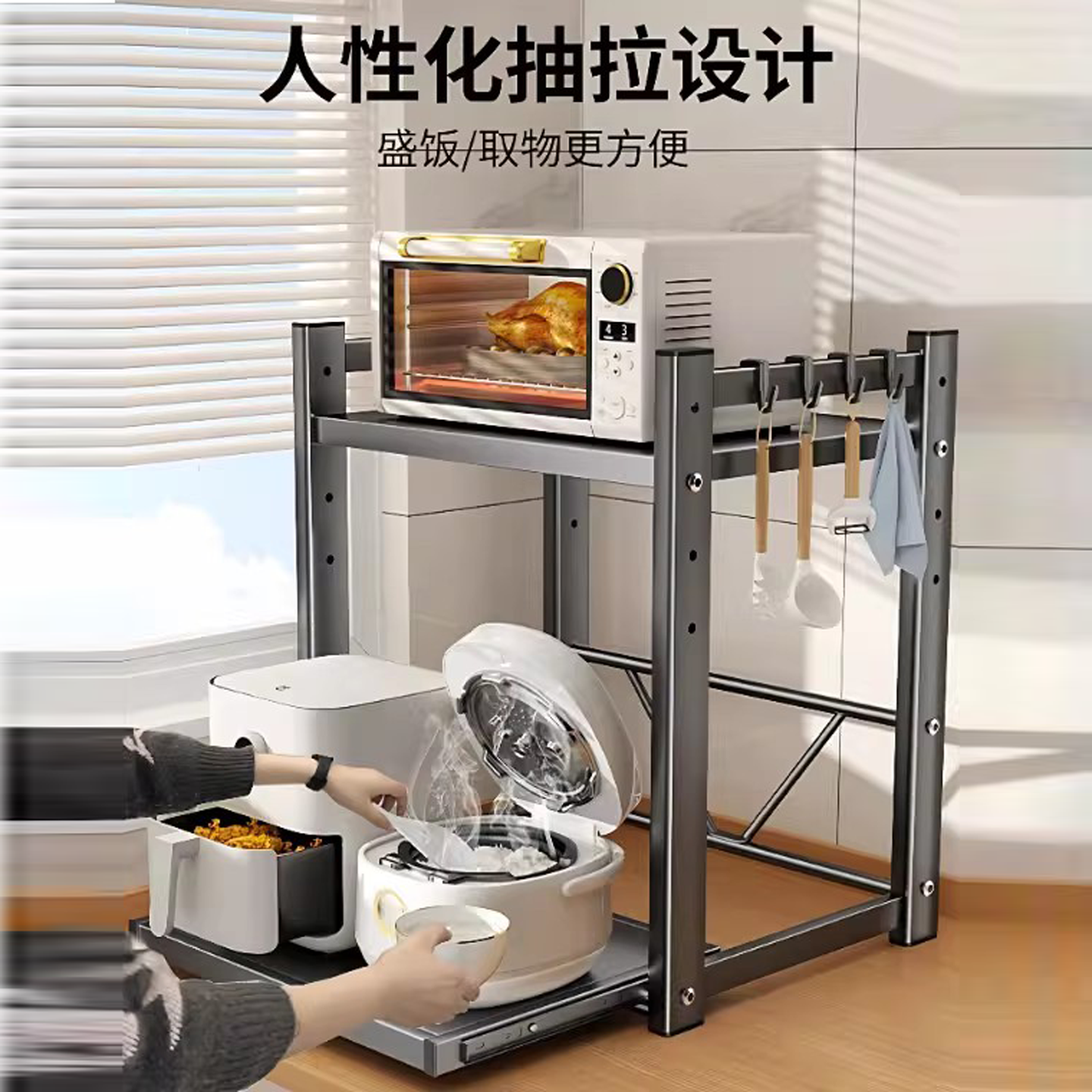厨房微波炉置物架多功能放电饭煲烤箱专用台面电器抽拉式收纳架子,淘宝优惠券,粉丝福利购,淘宝优惠卷