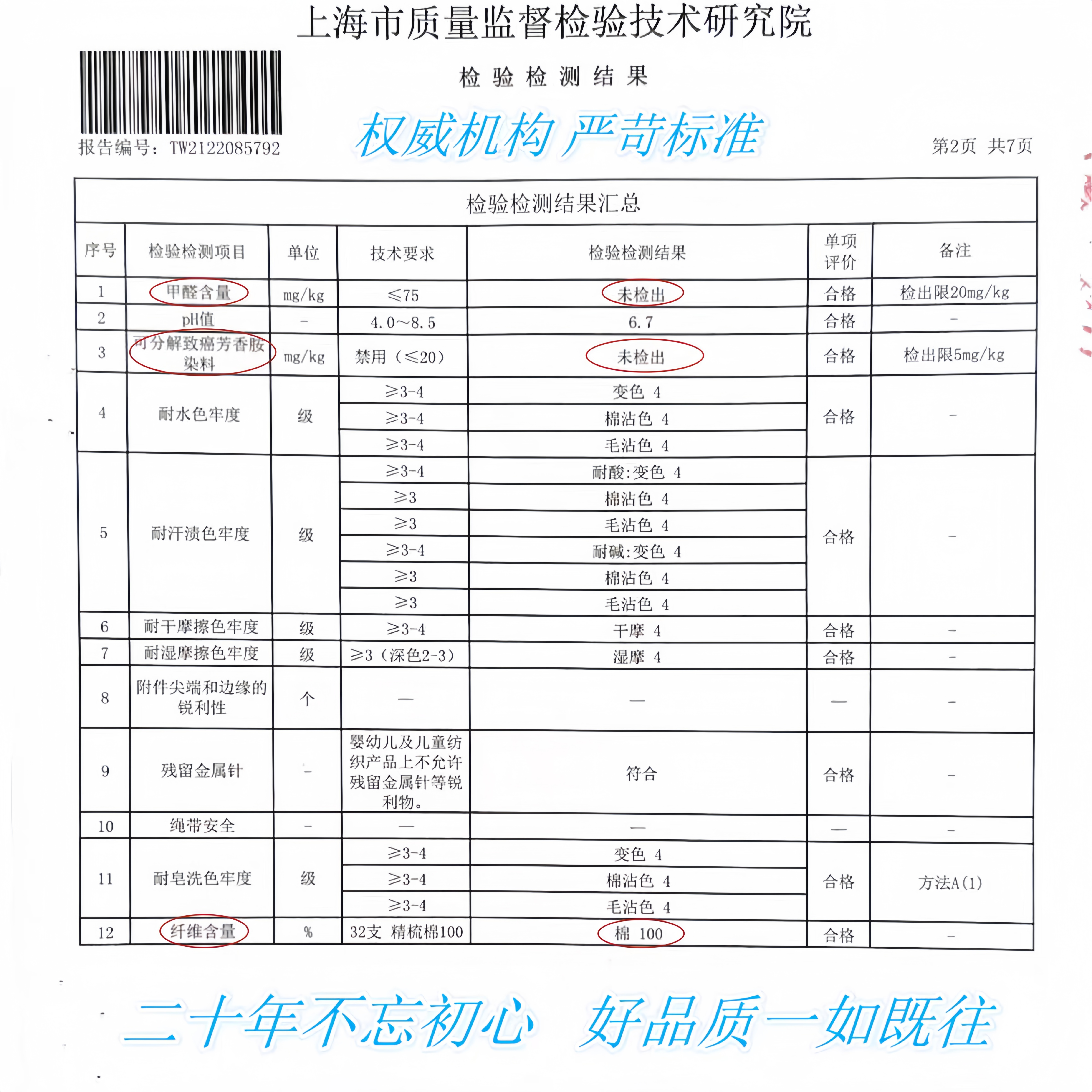 萱泽开洞儿童三角内裤高腰纯棉宝宝中大童男孩透气夏季不夹pp裤头,淘宝优惠券,粉丝福利购,淘宝优惠卷