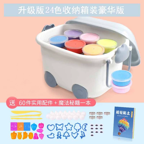 Сверхлегкая глина, ящик для хранения, комплект, нетоксичный детский пластилин ручной работы, игрушка, 36 цветов, 24 цветов