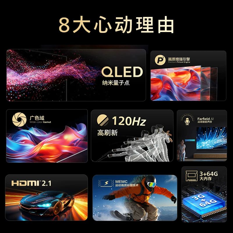 Телевизор Philips 75-дюймов 4K Ultra HD 120 Гц смарт‑полный экран QLED квантовые точки 3+64 ГБ TV 8599