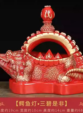 李居明2025蛇年方位吉祥物九宫方位摆件鳄鱼灯天医药壶财箱摆件