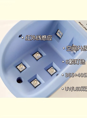 NAKANO手持灯美甲一字灯便携迷你光疗灯速干固化小型充电款