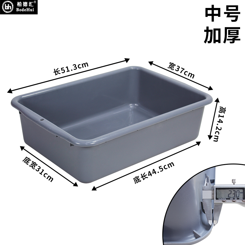 柏德汇餐具收集盘餐车碗碟整理盆酒店清洁盘餐饮下栏盆收纳盆餐饮 - 图0