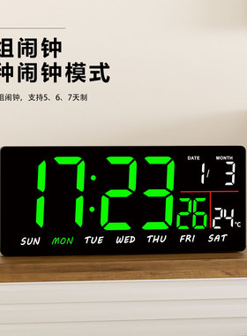 15英寸升级款RGB动态灯效电子时钟多功能led数字显示简约闹钟3614