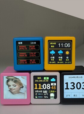 天气智能桌面时钟WIFI天气预报摆件智能桌搭实时天气SD2相册股票