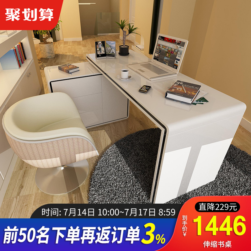 轉角電腦桌臺式家用學生現代簡約白色書房小桌子寫字檯書桌辦公桌