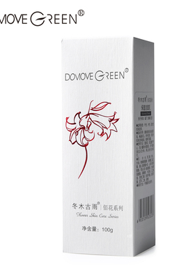 冬木古雨植泉正品专柜化妆品保湿洁面乳100ml补水保湿清洁洗面奶