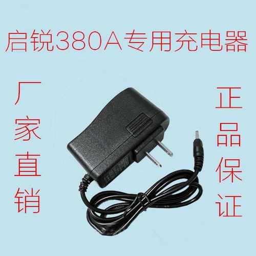 适用启锐 QR-380A 快递 便携式打印机 电源直插充电线12v1A充电器