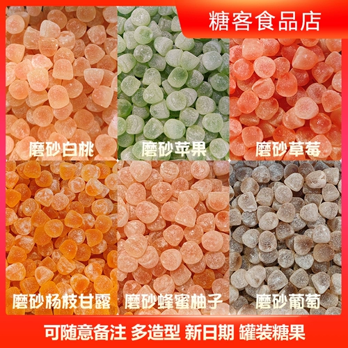 Астичный кислого кислый песок с размазкой 4D взрывные ягоды сок сок болото