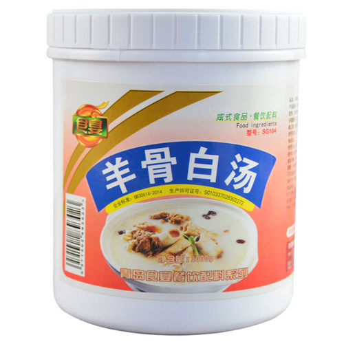 食宴羊骨白汤膏羊肉高汤羊肉香精调料增白增香浓汤骨汤料商用1kg - 图3