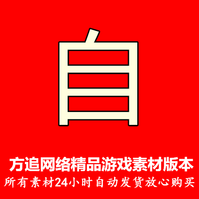 传奇工具 去字 调整坐标 录制生成网站缩小比例爆率调整等工具049 - 图0